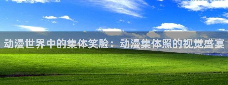 囧次元动漫app正版下载无广告
