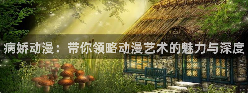 囧次元最新版下载