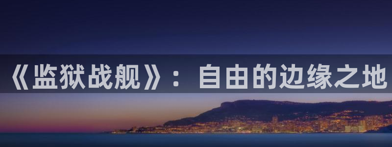 囧次元app入口