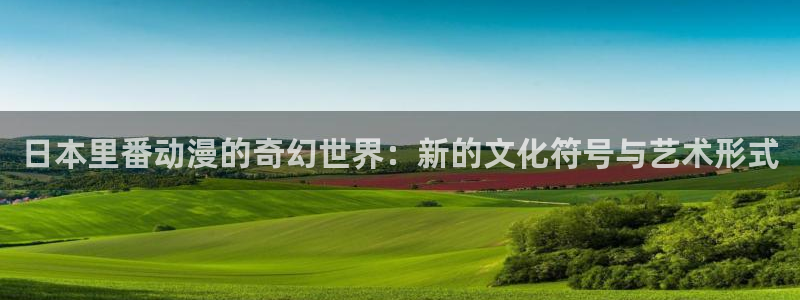囧次元新版下载